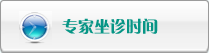 美女免费逼逼合集