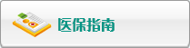 黄色逼逼免费视频